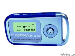 KingKeep KK-MP630(256M)