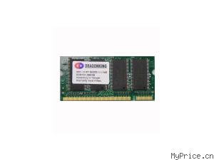 DRAGONKING 1GBPC-2700/DDR333/200Pin