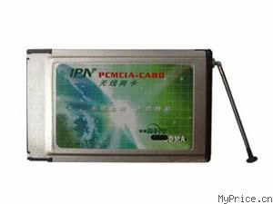 IPN C10010