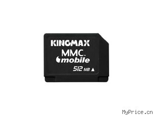 Kingston MMC mobile (512MB)