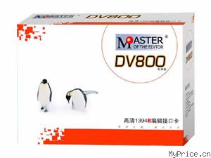 MASTER DV800 ()