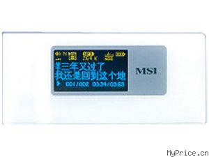 MSI MS-5530