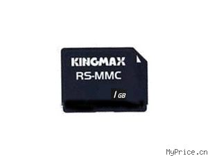 KINGMAX RS MMC (1GB)