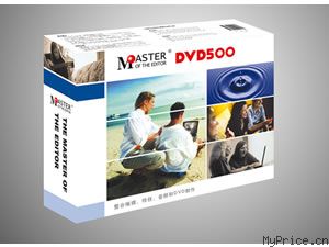 MASTER DVD500