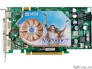 MSI NX7900GT-VT2D256E