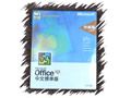 Microsoft Office XP(ı׼)ͼƬ