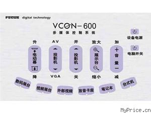 ʿ VCON-600