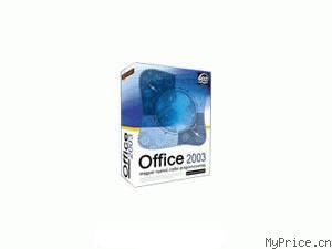 Microsoft Office 2003 Ӣı׼(ʰ)