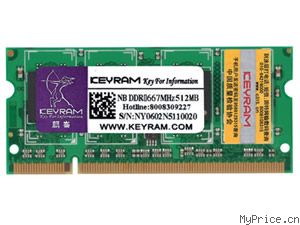  512MBPC2-5300/DDR2 667
