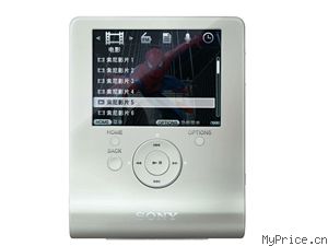 SONY PMX-U53