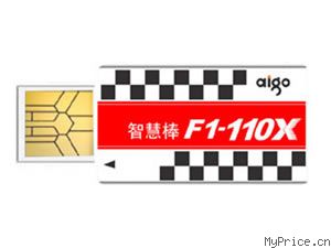  ǻ۰F1-110X(2GB)