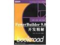 SYBASE PowerBuilder 9.0