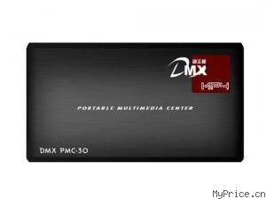 DMX PMC-30(120G)