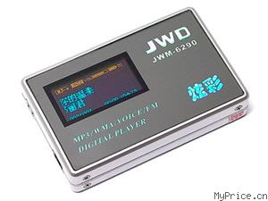  JWM-6290