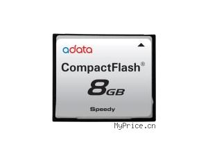  Speedy Series CF(8GB)