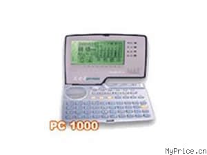  PC1000