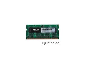 TPOS 1GBPC2-5300/DDR2 667/200Pin(6RN1024)