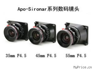 ʿ Apo-Sironar digital 55mm F4.5