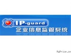 IP-guard ȫ(ÿû)