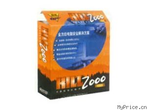 KILL 2000(50 Client pack)