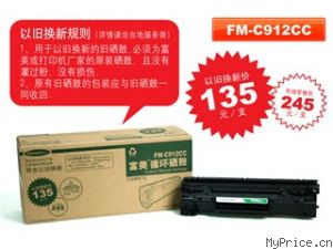  FM-C912CC(Ծɻ¼)