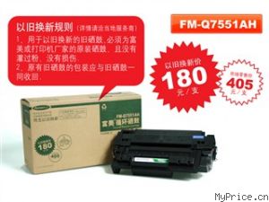  FM-Q7551AH(Ծɻ¼)