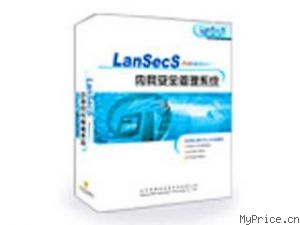 LanSecS ն˰ȫ¼ϵͳ