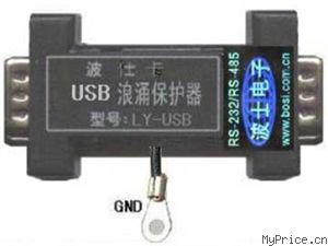 ʿ ӿ(LY-USB)
