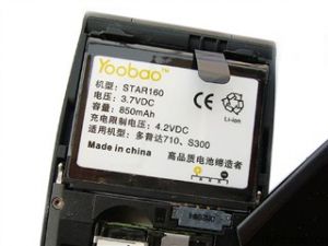 𲩶մ S300 850mAh