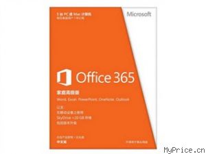 ΢ Office 365ļͥ߼32/64λ