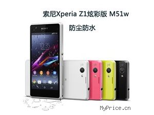  Xperia Z1Ųʰ M51W ͨ3Gֻ(ɫ)WCDMA/GSMǺԼ