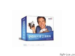  DVDƬ2콢3in1 Pro